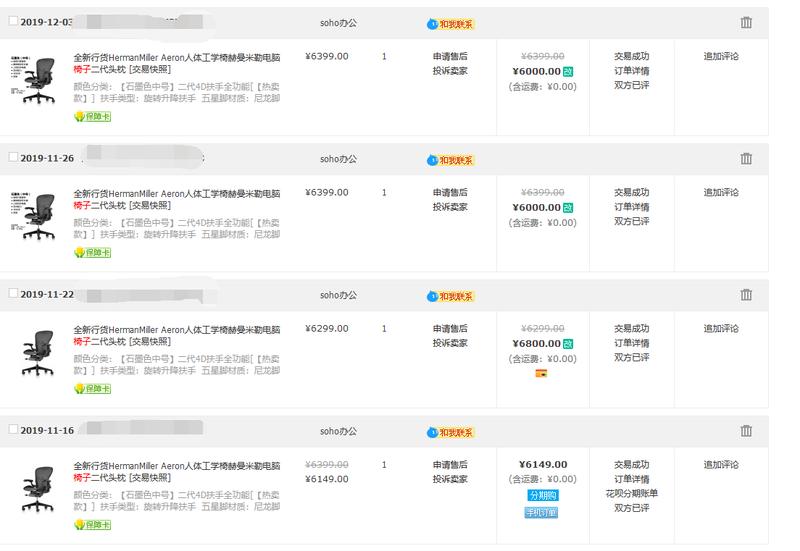 跨境龙头创始人教会我价值百万的选品方式 
产品占7分，运营占3分，这是一篇关于产品为王的文章，核