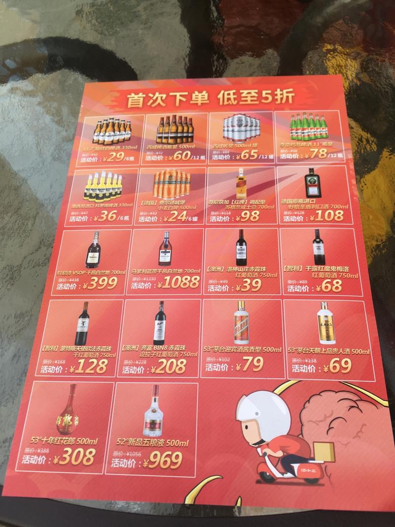 今天居然碰到了，生财圈友旺小哥@旺小哥 之前分享的案例，地推获取粉丝虽然慢，但是精准。一罐百威成本几