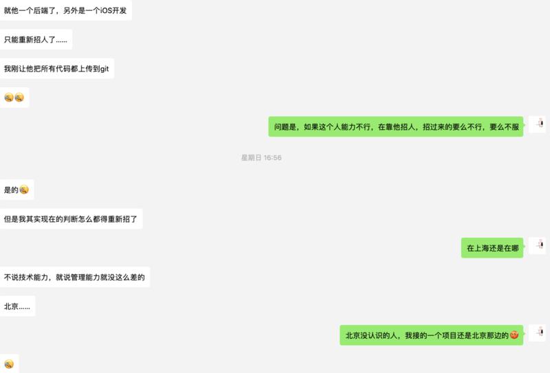 也没啥拿得出手的赚钱方案，也没啥耀眼的光环，刷一刷自己的存在感。 亦仁:亏钱姿势之“非得做个产品”，