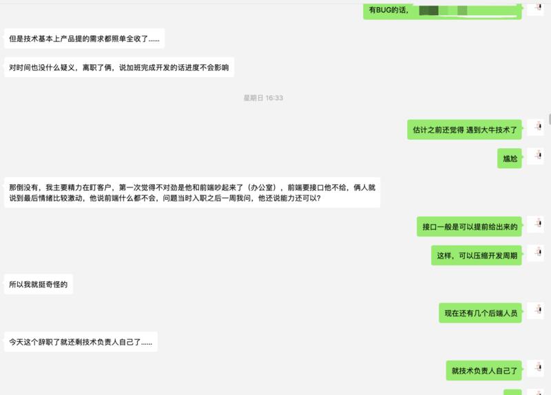 也没啥拿得出手的赚钱方案，也没啥耀眼的光环，刷一刷自己的存在感。 亦仁:亏钱姿势之“非得做个产品”，