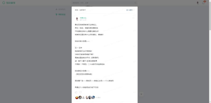 卑微在线求批斗
这是我上次在星球向各位请教的后续，
在线求各位大佬对于以下两版落地页的建议
用于微