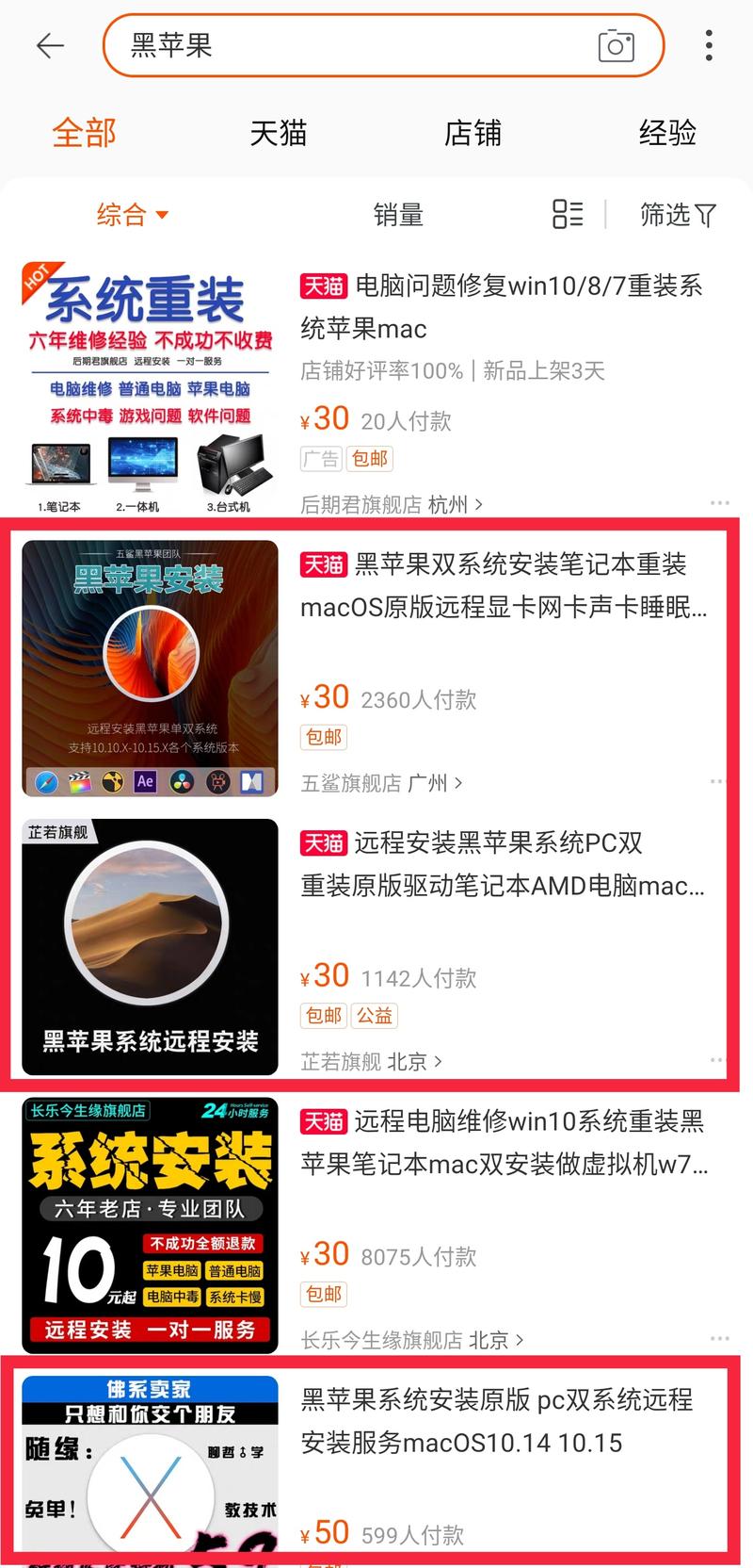 之前有圈友分享了「重装 Windows 系统」的生财案例：