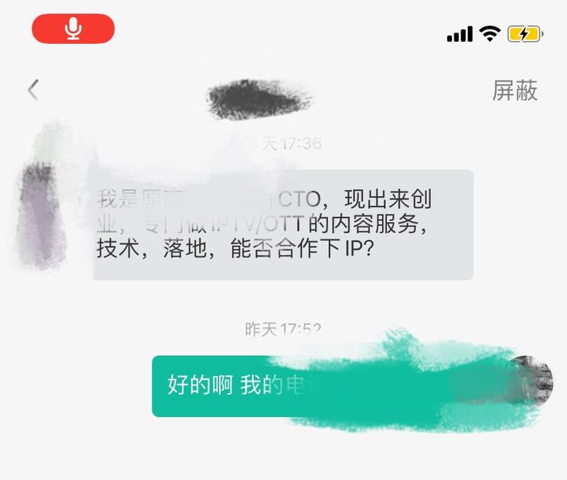 #轻享 说个基本社交礼仪吧，这么多大佬都在的群里你们就学不到一些好的方式或习惯嘛😂
两张图对比一下哦