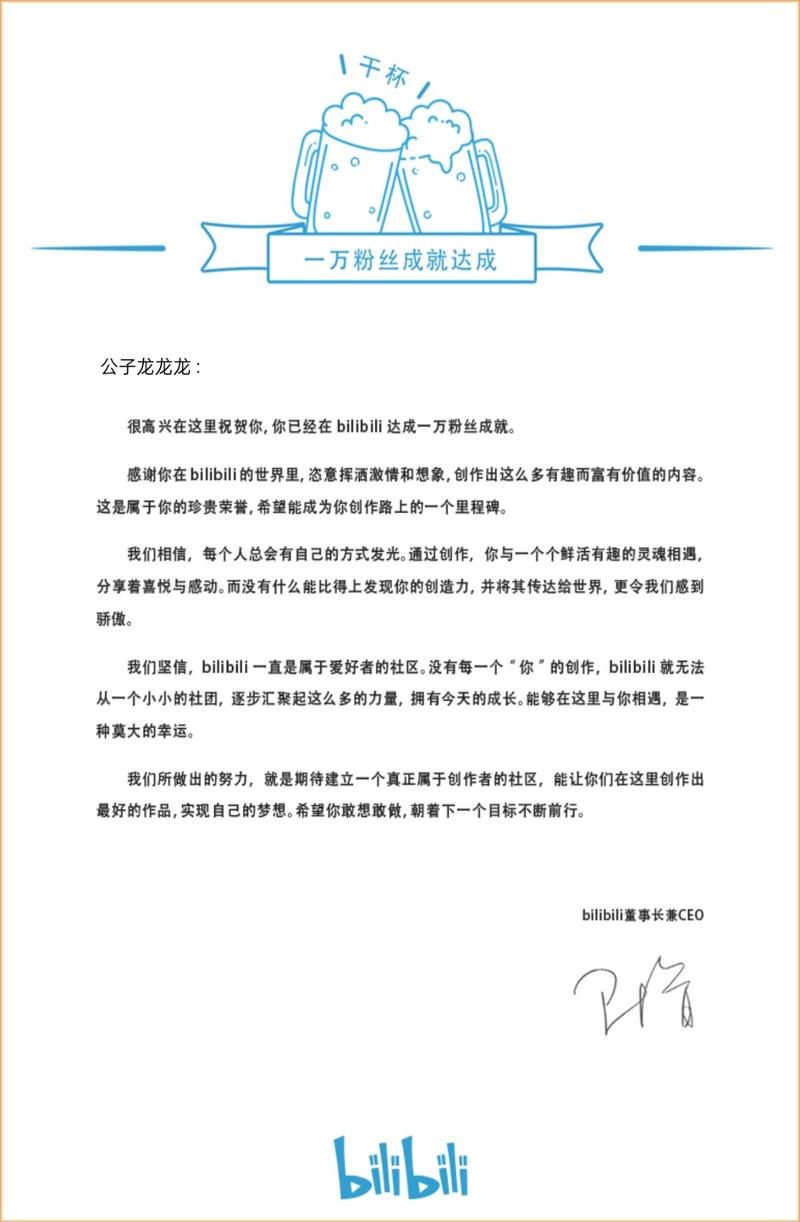 B站半个月涨粉一万 持续增长中 B站粉丝的活跃度远超我的公众号粉丝活跃度，未来可期。这是我们垂直领域