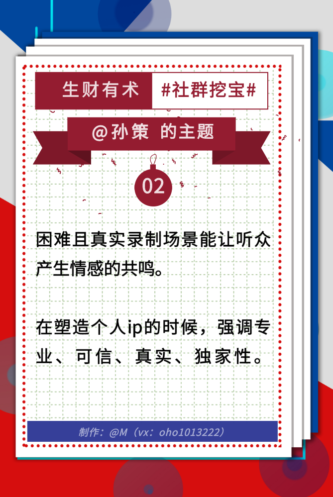 😻不知不觉，入星球快一年了，收获🈵️
不知道