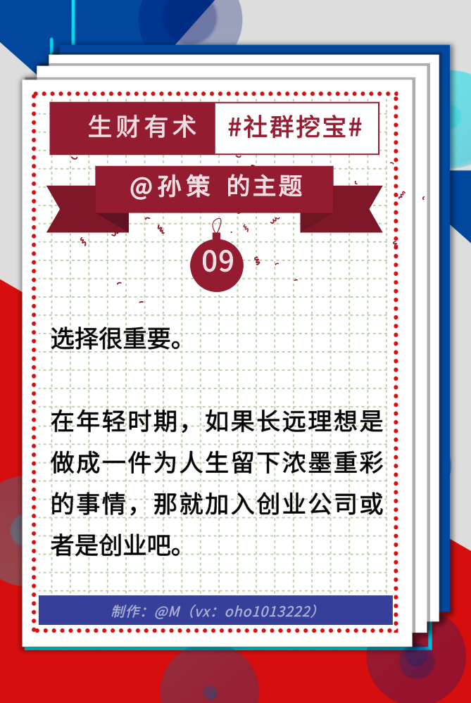 😻不知不觉，入星球快一年了，收获🈵️
不知道