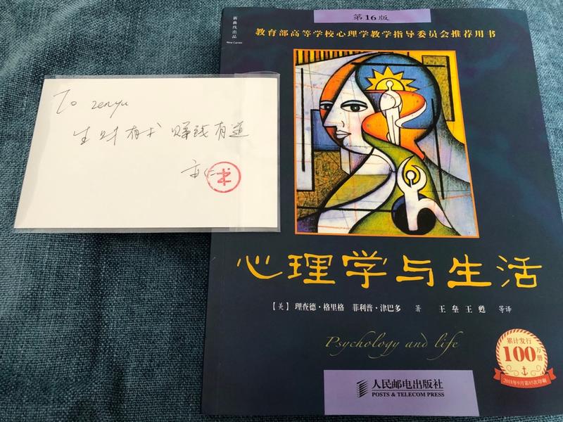 感谢！会员日书籍收到啦！
我的书是最特别的，大家都是经济学、创业、社群、赚钱……我的应该是独一无二的