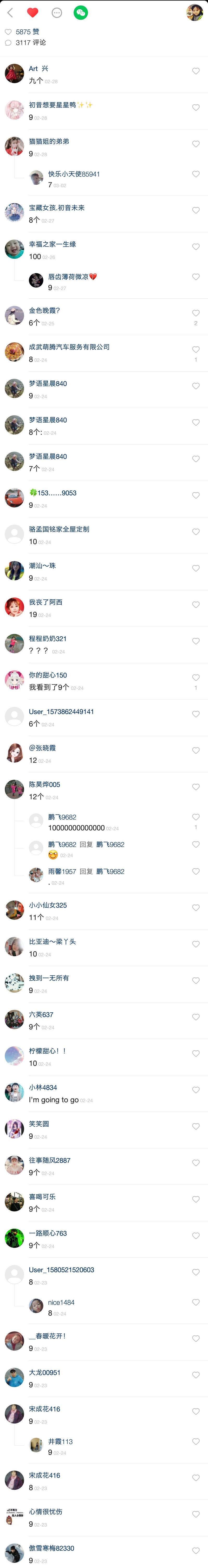 《普通人在快手上撸10万粉丝到底有多简单？》
赚钱经验分享