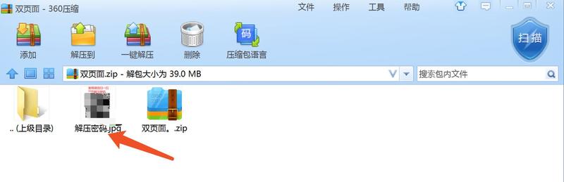 贴吧微博免费送素材，月入十万案例解析与操作流程
看到标题你应该会想，免费送资料还能赚钱？月入十万是