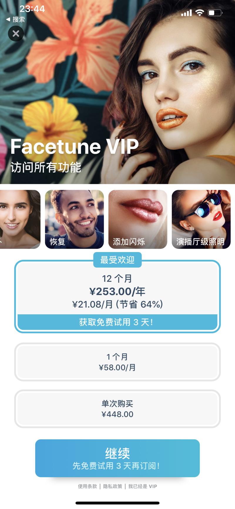 今天看到亦仁老板分享了一篇出海文章