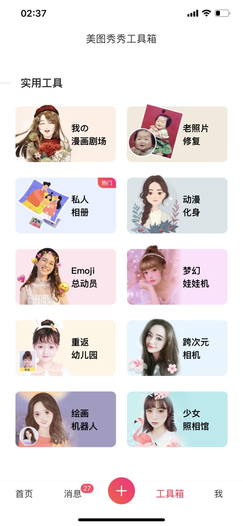 今天看到亦仁老板分享了一篇出海文章