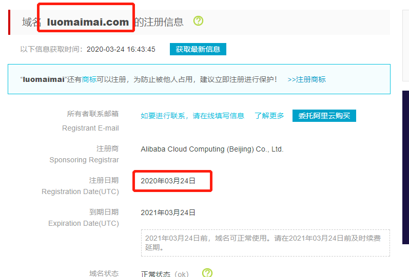 感慨一句，这些做域名是不是信息都这么快啊？咱生财星球里有专业投资域名赚桶金的不？能出来分享下？大猫说