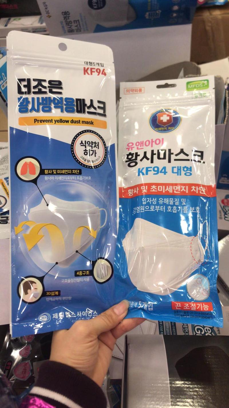 关于抓住社会热点红利的复盘
（20天20万）
hi，大家好，我是小圆儿，今天回忆了一下疫情期间1.