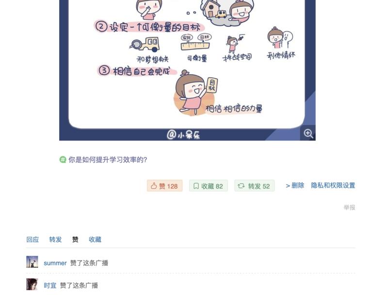 一直在豆瓣引流，今天大概写了下自己平时的一些操作步骤，纯手打，希望能够对大家有些帮助~
一 为什么