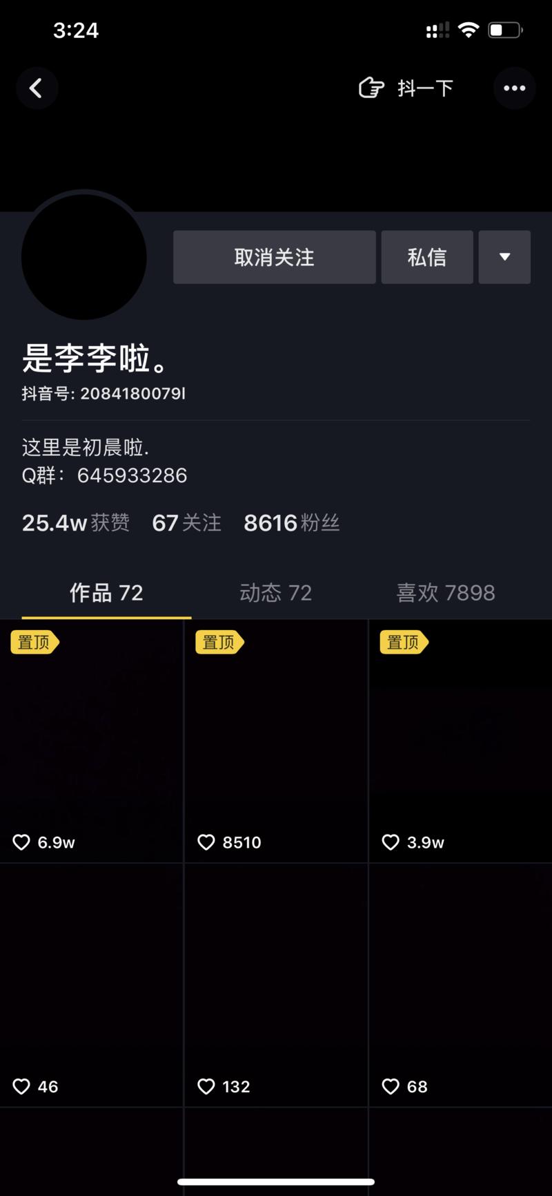 请问这种号都是批量生产孵化出来的吗？
很简单的配图，甚至全是黑屏。再加上音乐和两句扎心对白。
是不是