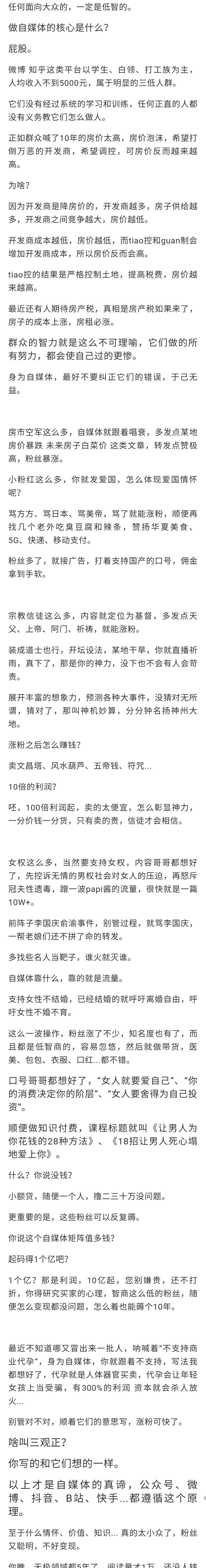 会员日  转自无极领域