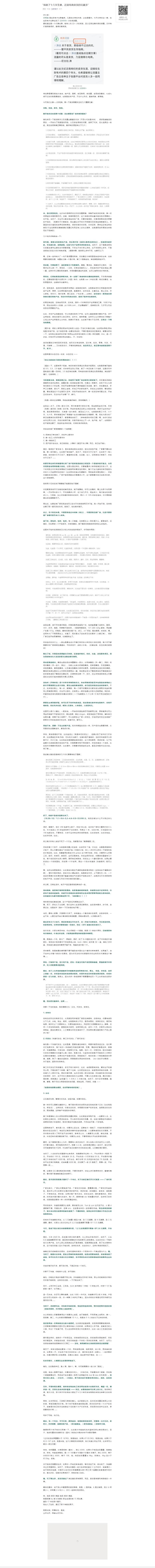 才发现不需要任何插件，利用Chrome浏览的开发者工具，就可以完美实现网页全屏截图。
①在谷歌浏览