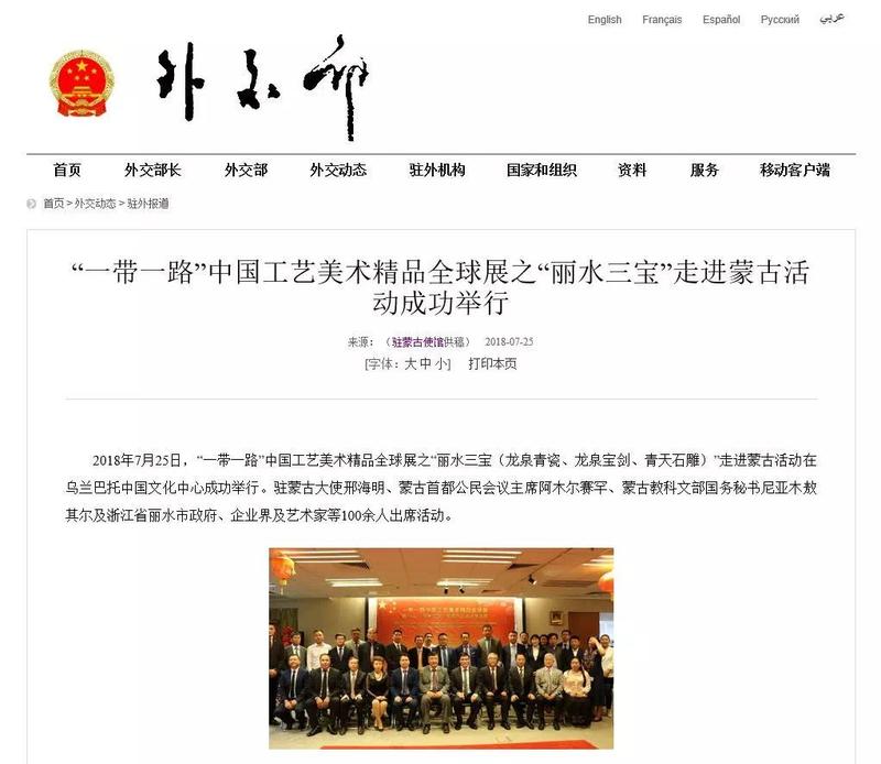 3天400万？高端工艺美术品这个行业是怎么玩的？并受国务院新闻办公室专题报道