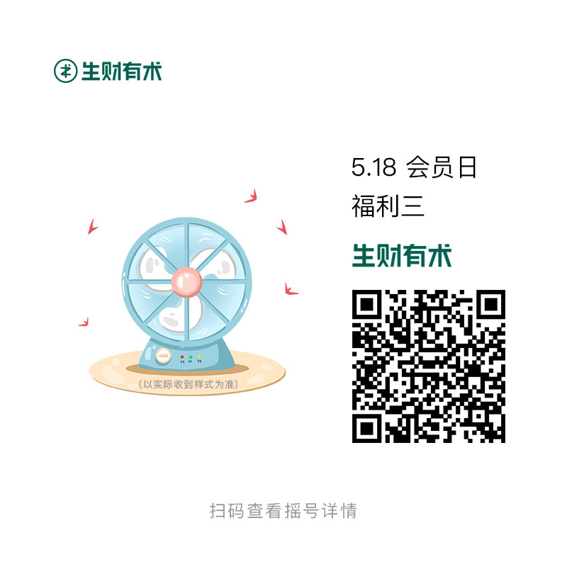 终于，518