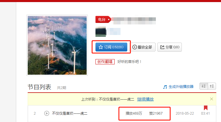 大家好，我是陈庄鸿~
刚看到龙珠群里的的大佬们在聊音乐，我想到了之前测试的一个截流小案例，挺有意思的