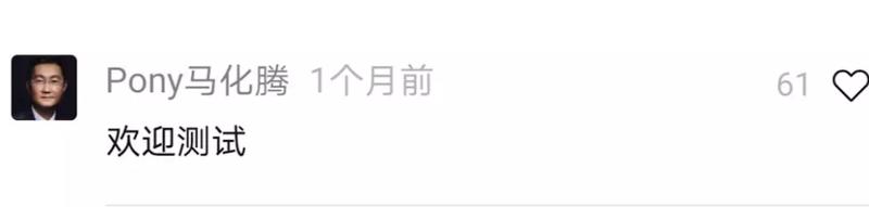 终于等来了视频号的大航海计划，加入星球的第一天就给亦仁老大提问视频号该如何做。其实到现在大家都不知道