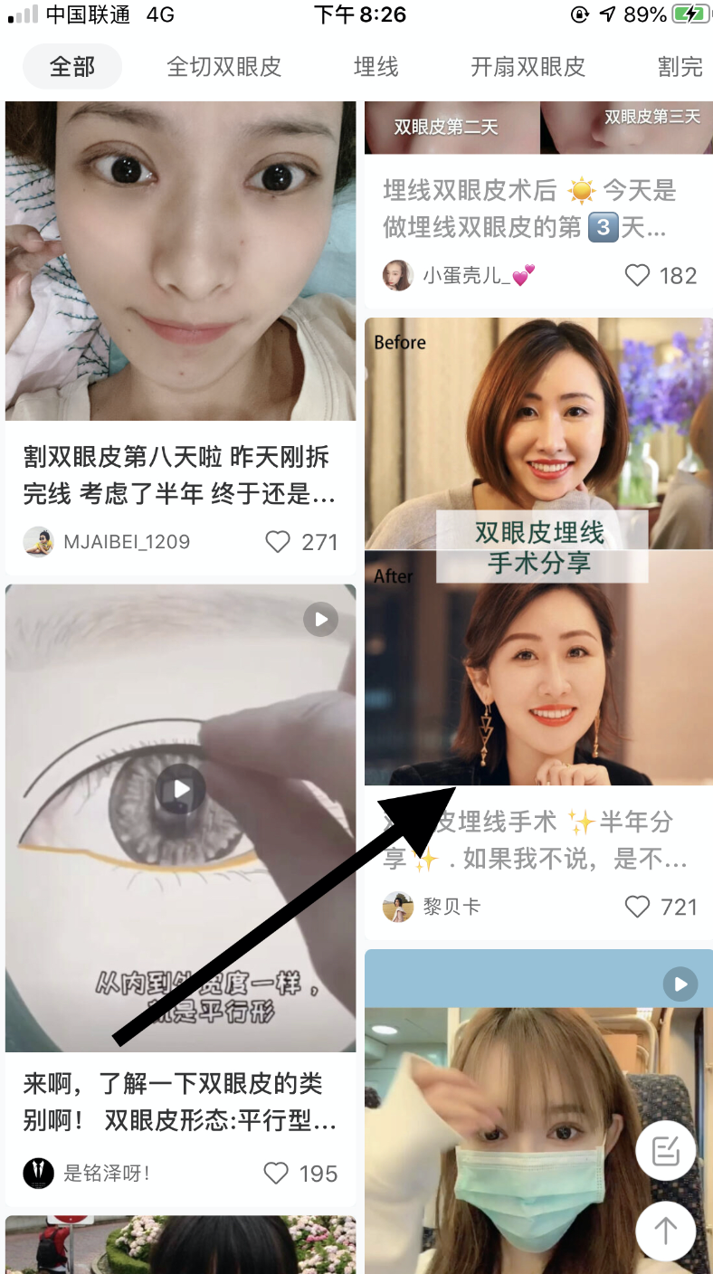 小红书快速生产原创内容攻略
上一篇写的豆瓣引流技巧