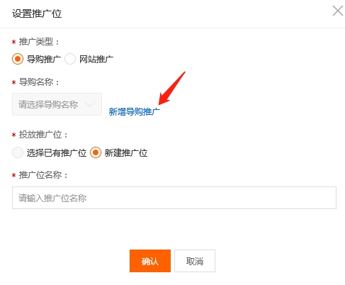 如何在 1688分销客 生成商品推广链接？
刚才看了奕仁大佬对 “摆地摊”的分享，其中提到去百度搜
