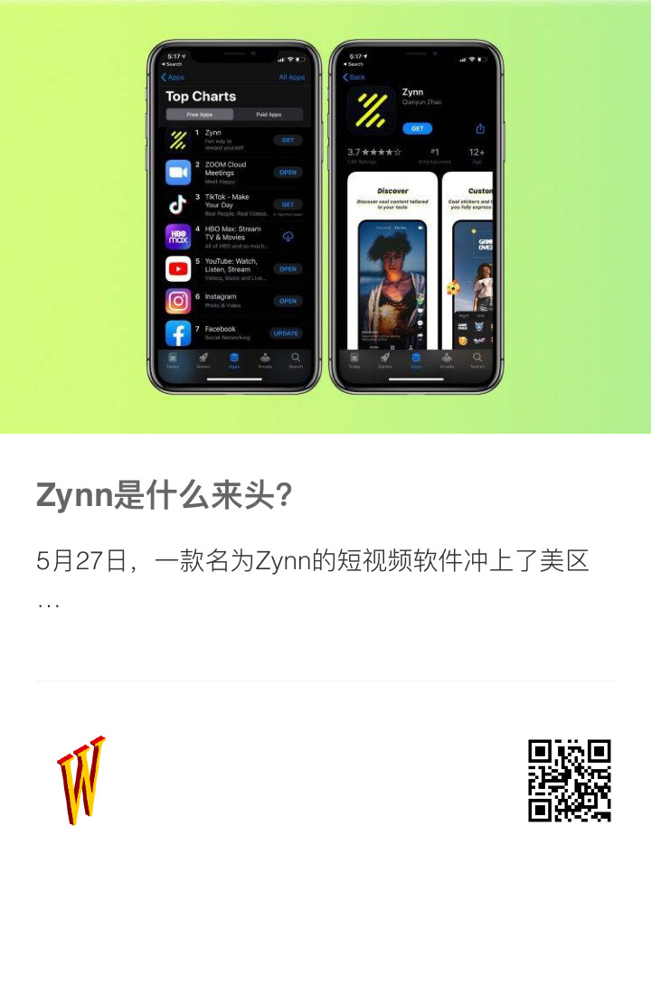 现在做Tiktok好还是做Zynn好？有没有两个产品都试过的大佬？