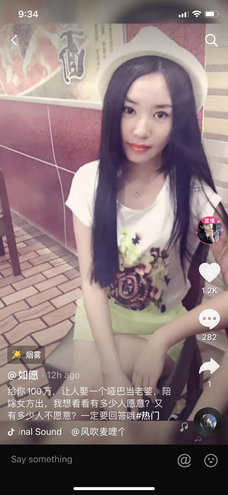 来了生财快半个月了，看见大家都在分享自己的心得，但是我也没啥好分享的。今天刷抖音的时候恰好看到这个号