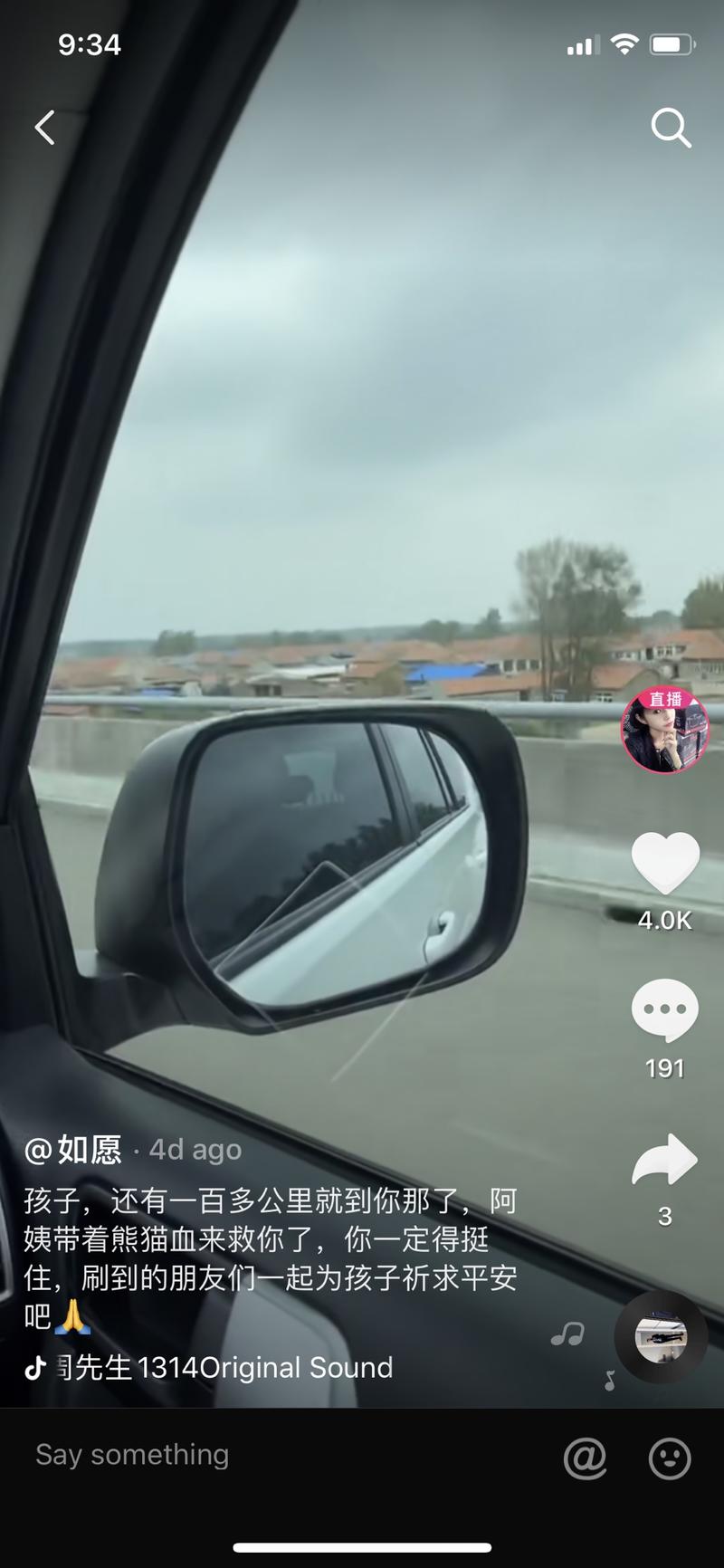 来了生财快半个月了，看见大家都在分享自己的心得，但是我也没啥好分享的。今天刷抖音的时候恰好看到这个号