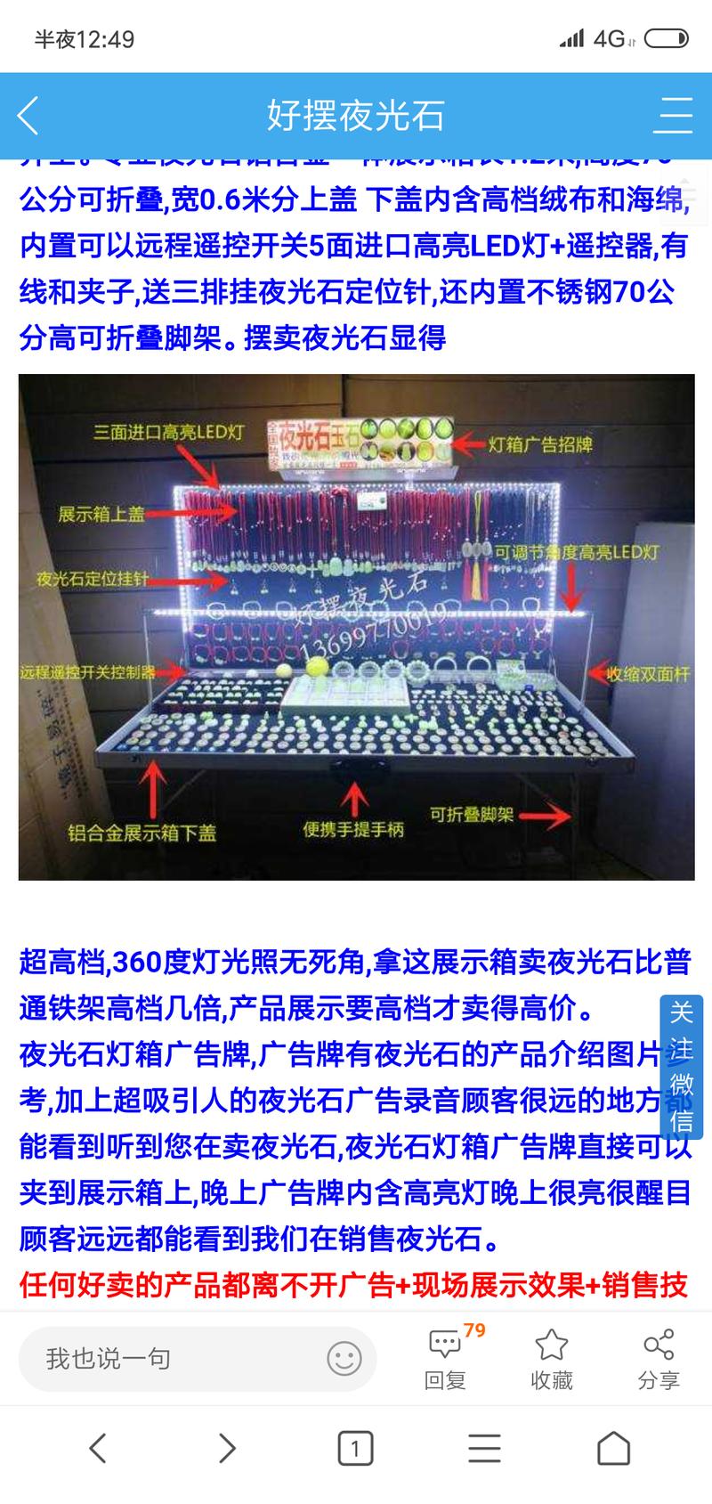 抖音偶然看到国家对于地摊的政策，随手就搜了一下关于地摊经济的新闻以及搜索指数(下图)，疫情当下很多地