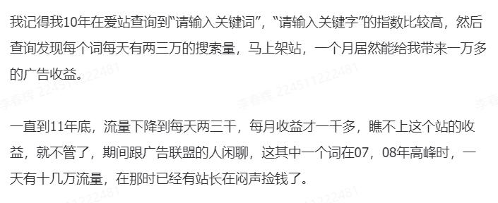思路分享  
一个百度搜索量异常值引发的思考
亦仁学长经常提到异常值概念，4月份我在研究511
