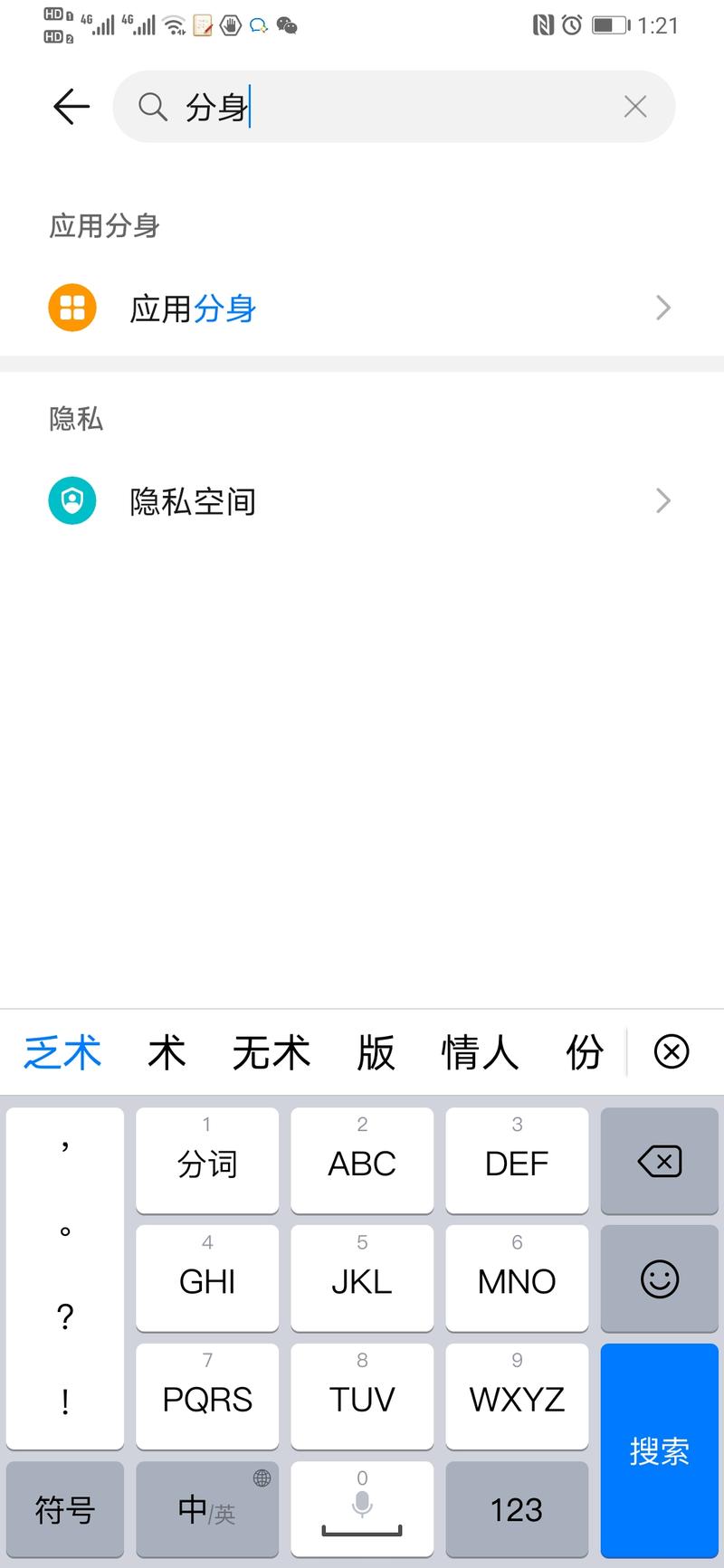 我被封号的24小时，给你一些避坑经验