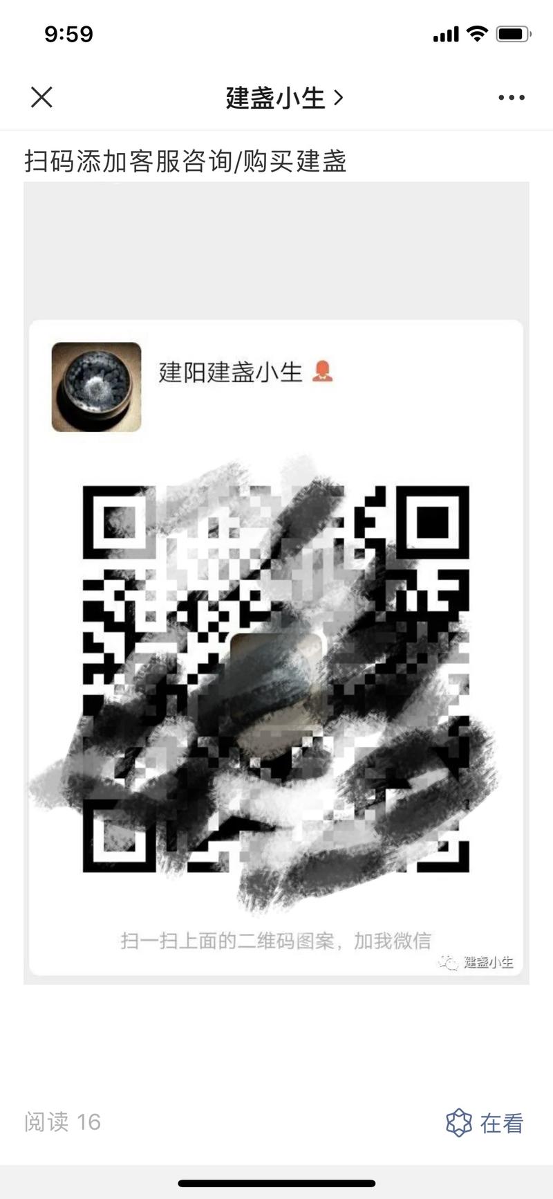 看图，除了打造个人IP（大部分人不适合，且是一条更难走的路），通过发布大众不常看到的视频，吸引对小众