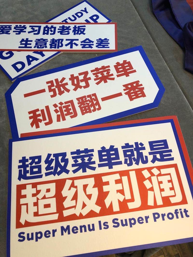 大家好，我是王超，超级菜单创始人，坐标上海。
我是做传统行业“餐饮”这个领域的。我主