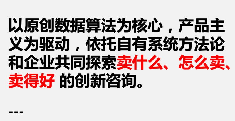 大家好，我是王超，超级菜单创始人，坐标上海。
我是做传统行业“餐饮”这个领域的。我主