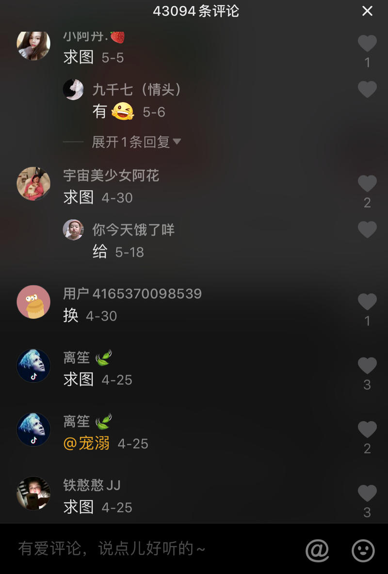 案例分享   思路分享  
关于引流的一些微操，一个细节的变动对转化率带来10倍的增长。我是怎么在