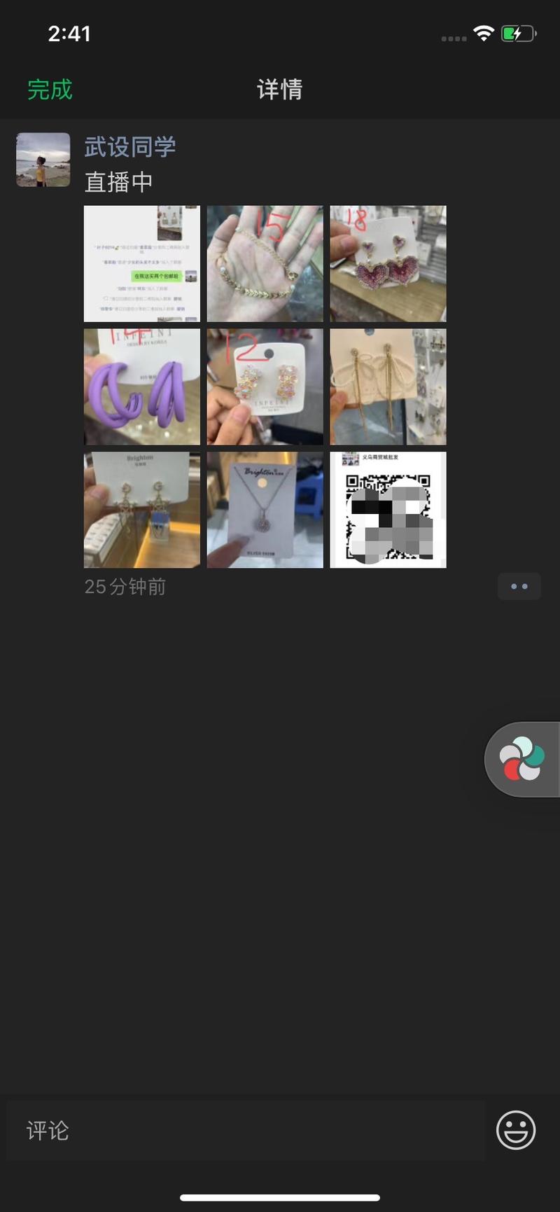 地摊经济太火了，跟同学聊天发现，他们也都有倾向于去摆地摊的行为。
发现了一个比较好的案例，分享一下，