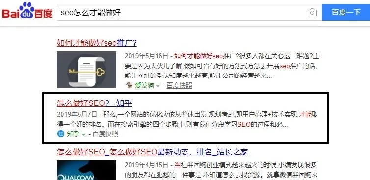 知乎引流  
知乎引流实战篇
网上关于知乎引流的文章其实已经非常多了，虽然也有不少干货，但是我