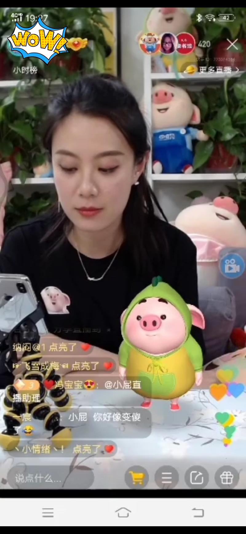 星球里的哥们姐们
这个在直播间嵌套虚拟人物
还能互动，对话(当然对话内容算是对台词甚至画外音也行)