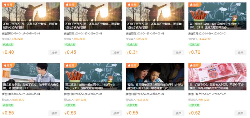 适合新手的抖音壁纸号项目 思路分享 
哈喽，大家好，抖音这么火的今天，很多人都想入局，但是上来做实