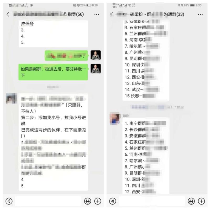 社群   轻享   创业  
【社群服务是个很好的创业机会么?我用一年的实操经历为您解答】
今天