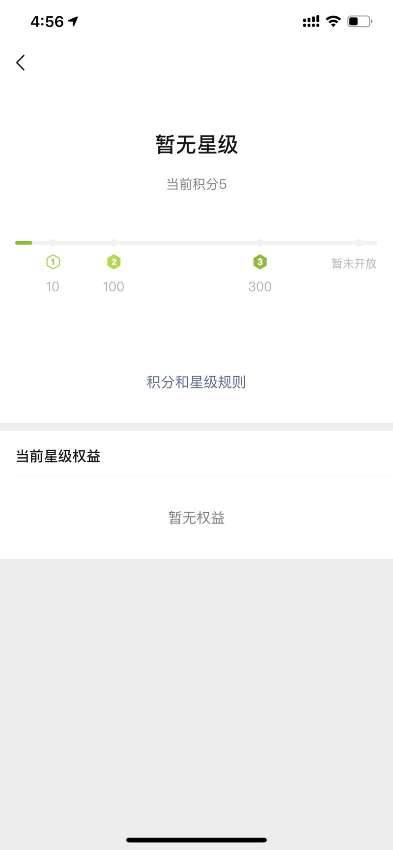 请教各位前辈:
想建个微信圈子，目前有5分，积分要300，有什么方法快速建一个吗？
有尝重谢，因为公