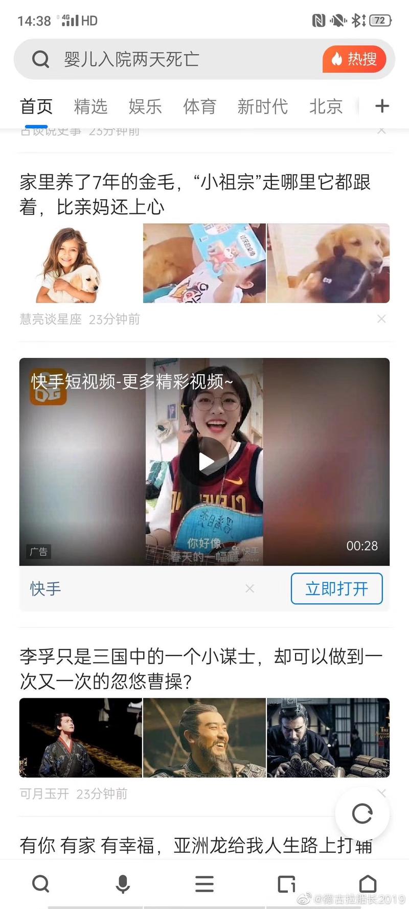 快手转化最好的一批广告，在这里读懂中国广大老百姓的真实品味。