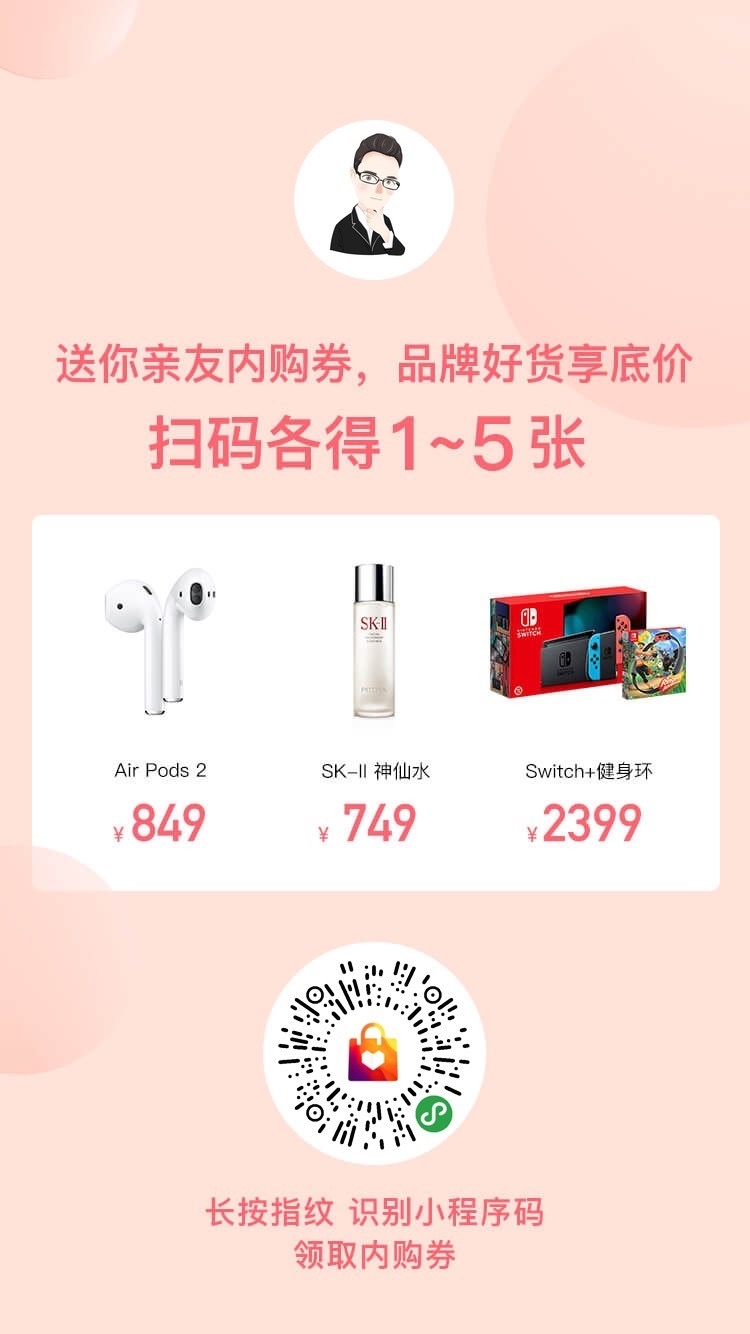 接下来看企业微信表演。  
在微信里面，跟着拼多多玩套路，准没错。