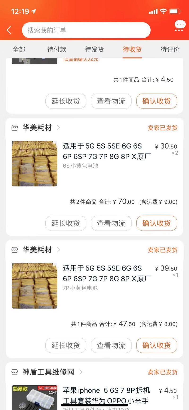 越分享越幸运  【闲鱼篇】
【一篇知乎文章，一个月引流，加价100%，卖出50快手机电池的故事】