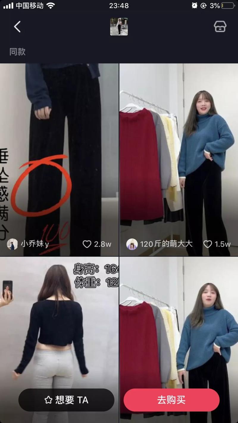 正在做抖音的伙伴们注意了，这两大调整可能会影响你的收入，你一定要知悉！
调整一 
抖音落地页组件将