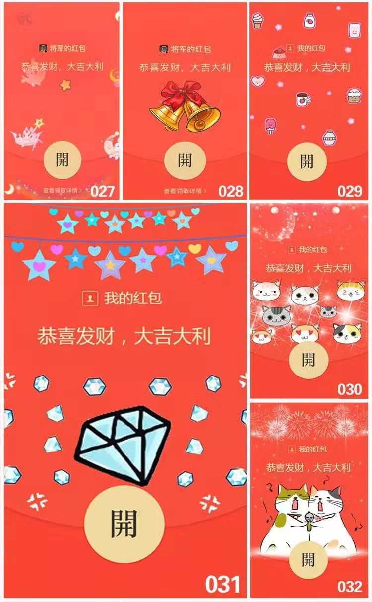 企业微信红包封面
如果价格再便宜一点点，手头阔绰一点，我就一定会买了。 
因为这个皮肤真的好好看