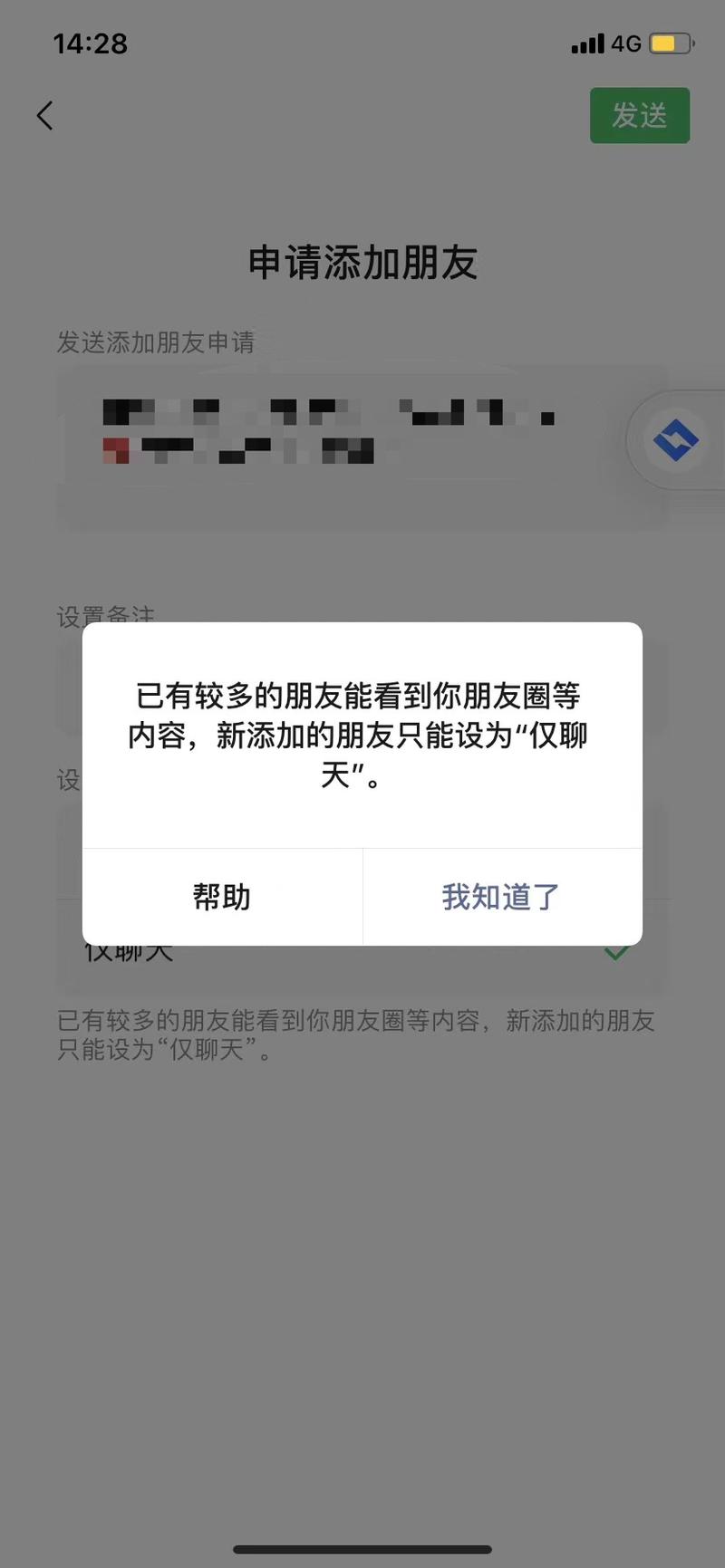 进一步限制。