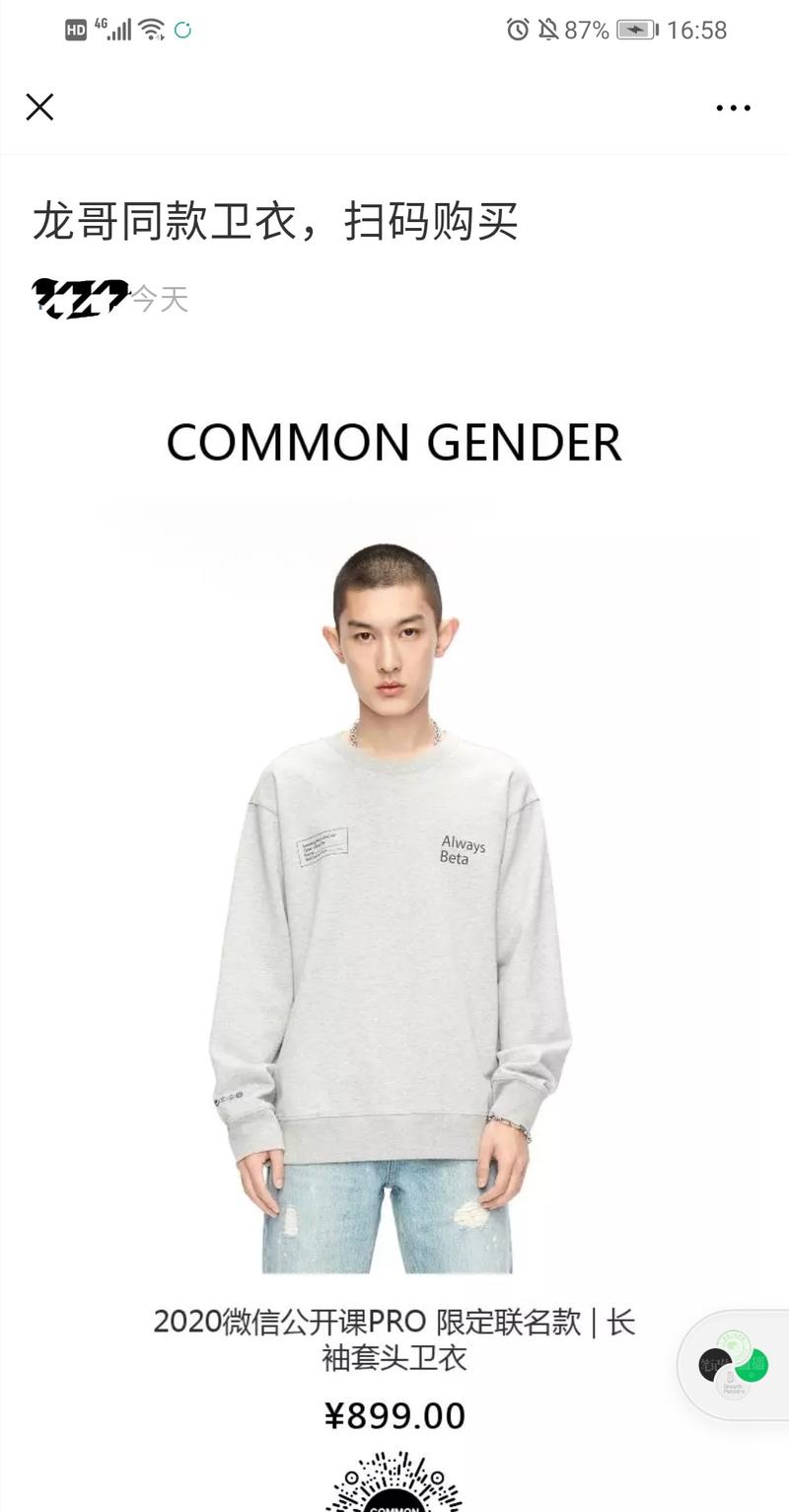 这效率，实在是厉害